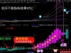 实战猎杀涨停板【波段密码】 展示牛股成长全过程 文章中附波段密码图文教程