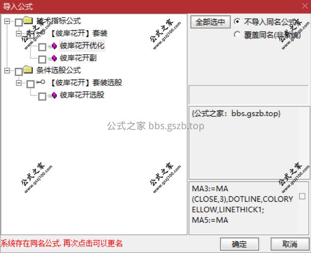 Snipaste_2025-09-20_21-04-38.png