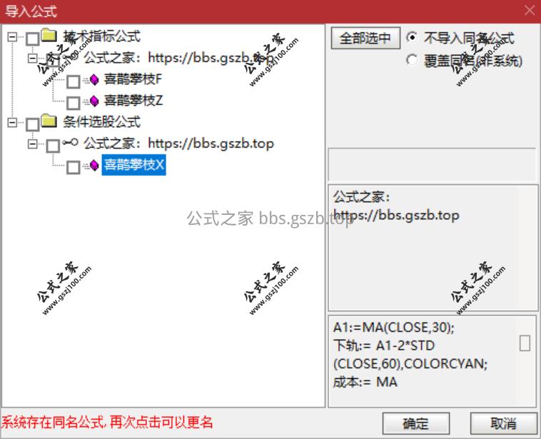 QQ20250929-100729.png