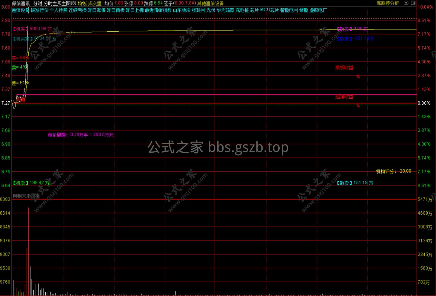 Snipaste_2025-10-04_09-17-45.png