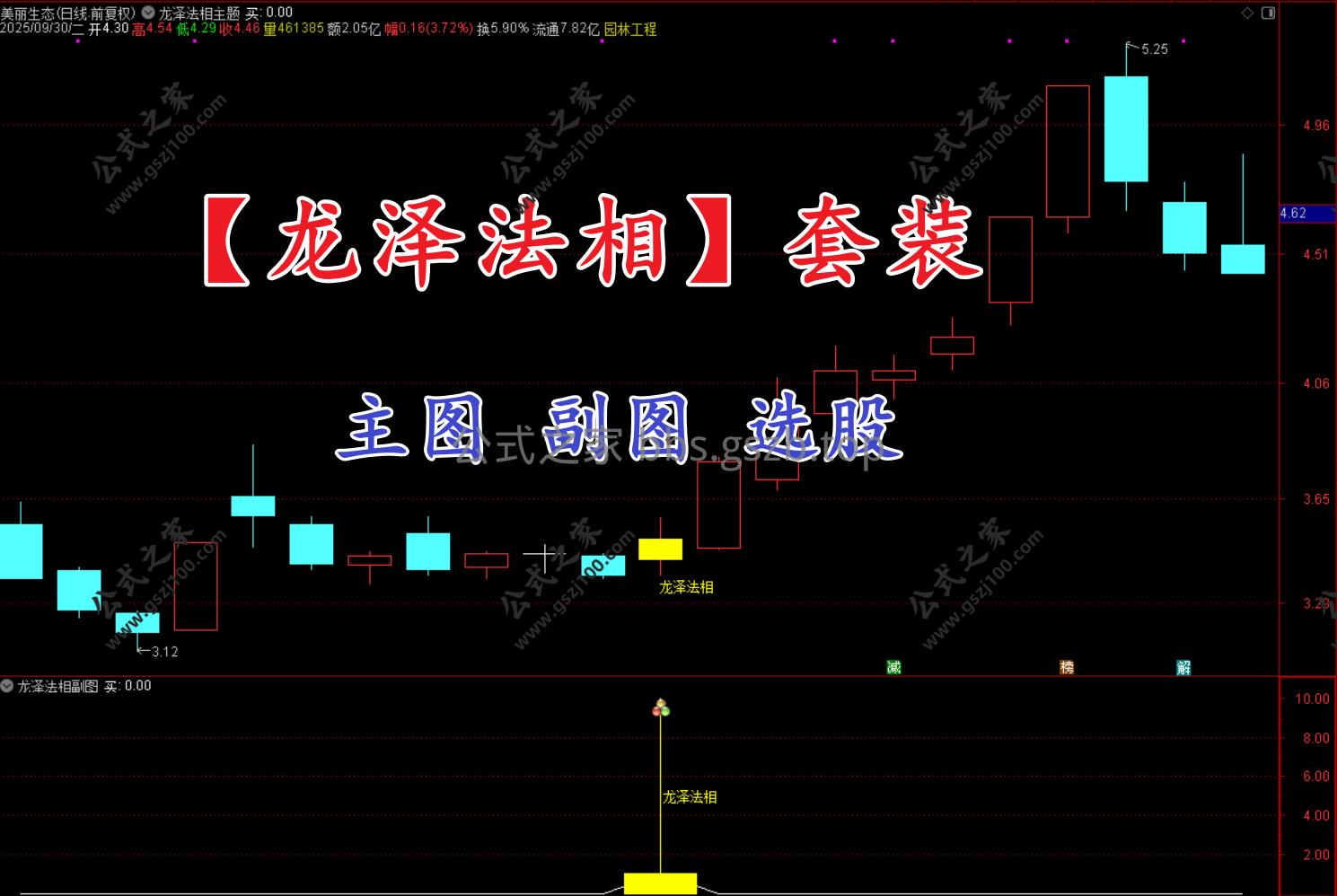 Snipaste_2025-10-06_11-03-52.png