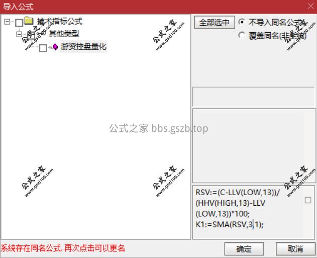 Snipaste_2025-10-06_12-41-45.png