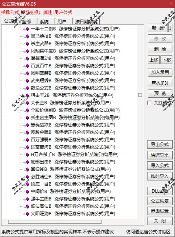 Snipaste_2025-10-06_14-39-30.png