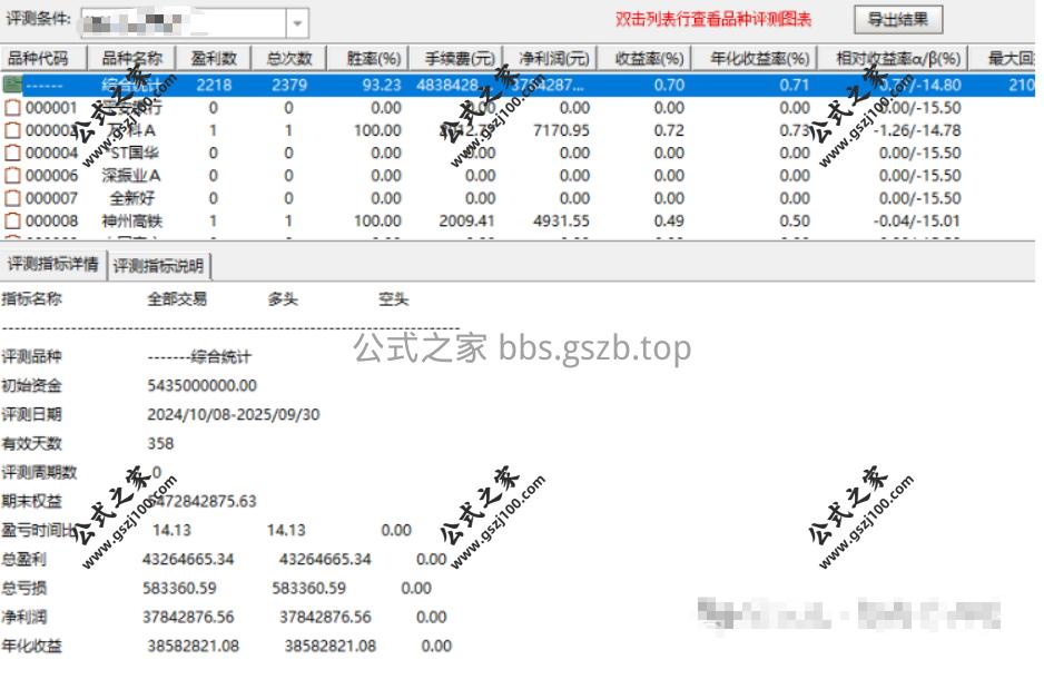 Snipaste_2025-10-07_14-53-41.png