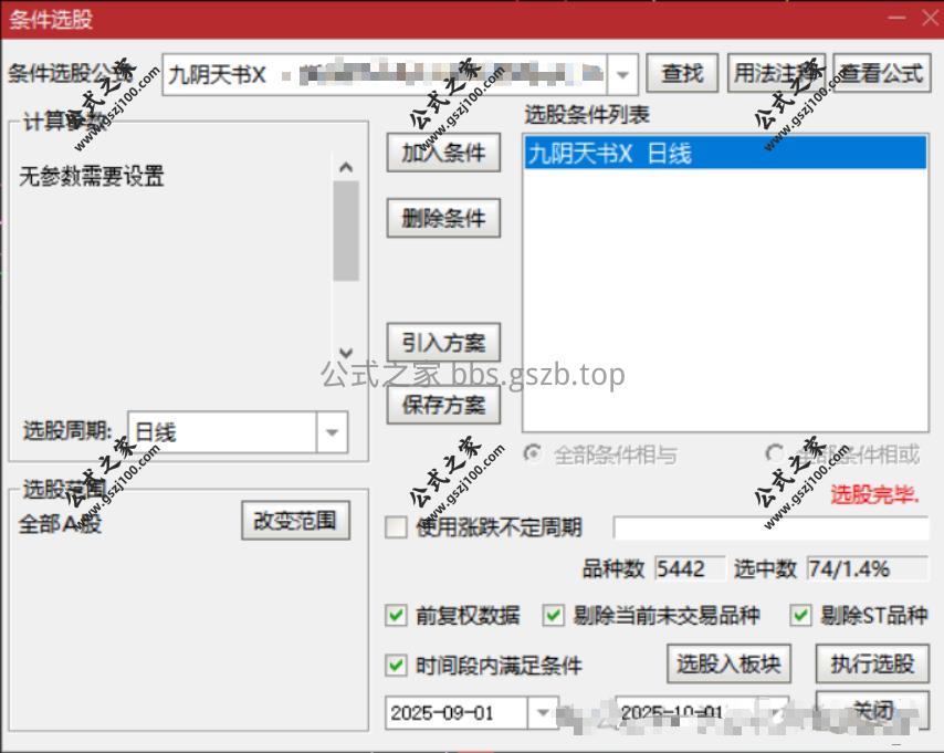 Snipaste_2025-10-07_15-08-16.png