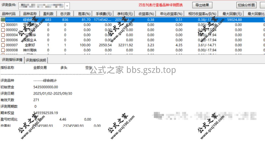 Snipaste_2025-10-07_15-07-51.png