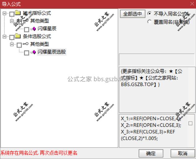 Snipaste_2025-10-07_18-38-30.png