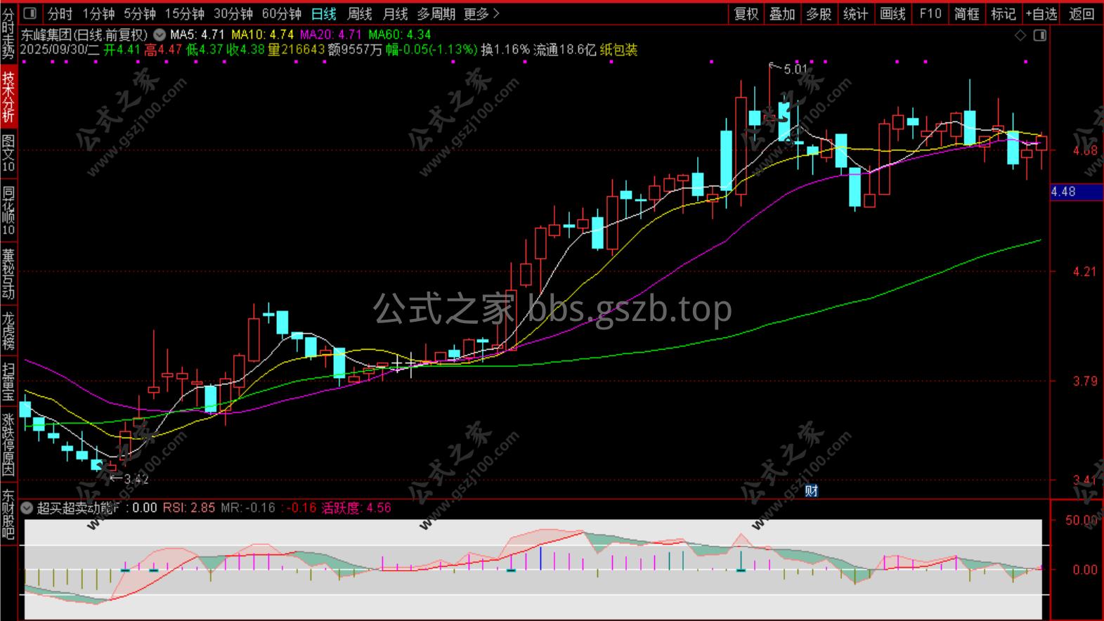 Snipaste_2025-10-07_19-25-27.png