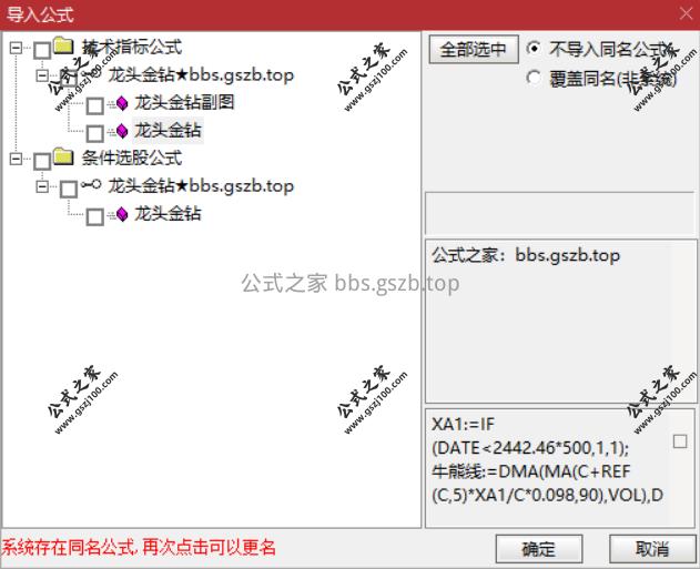 Snipaste_2025-10-07_20-40-25.png
