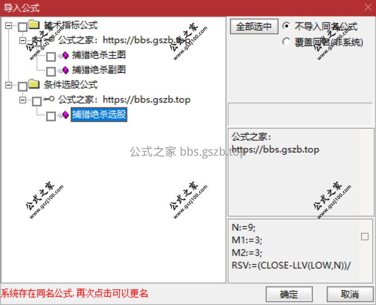QQ20251007-203529.png
