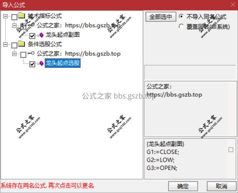 QQ20251008-090236.png