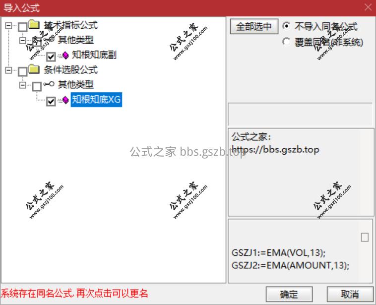 QQ20251009-091527.png