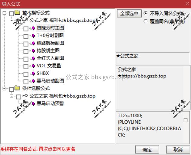 Snipaste_2025-10-09_09-54-25.png