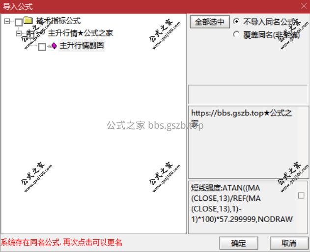 Snipaste_2025-10-09_10-37-13.png