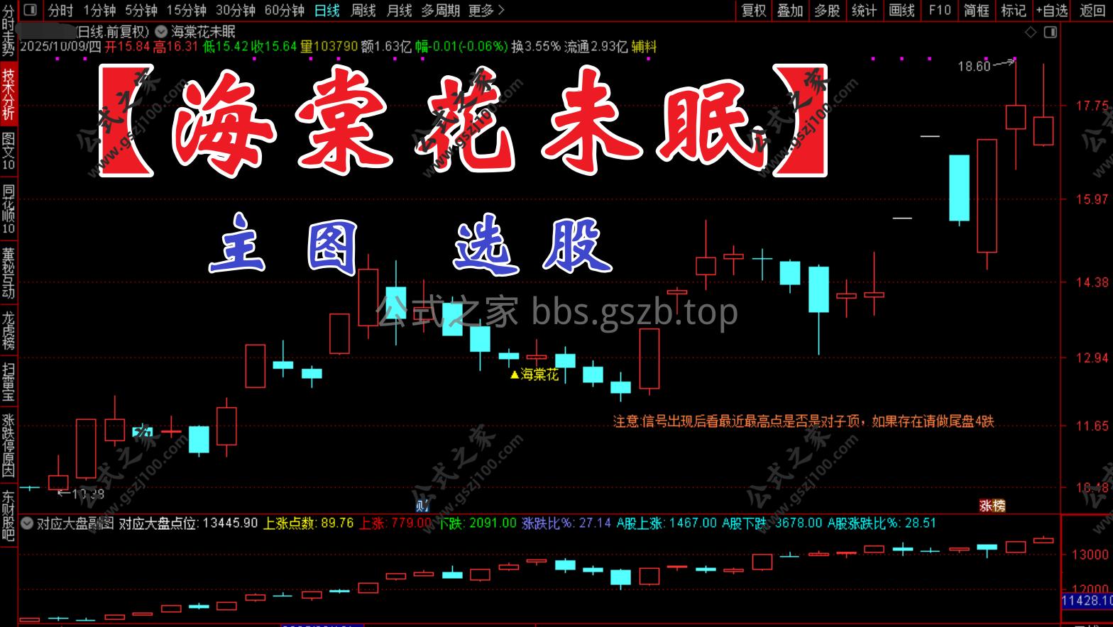 Snipaste_2025-10-09_14-06-30.png