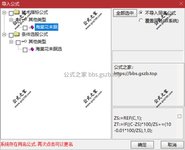 QQ20251009-112717.png