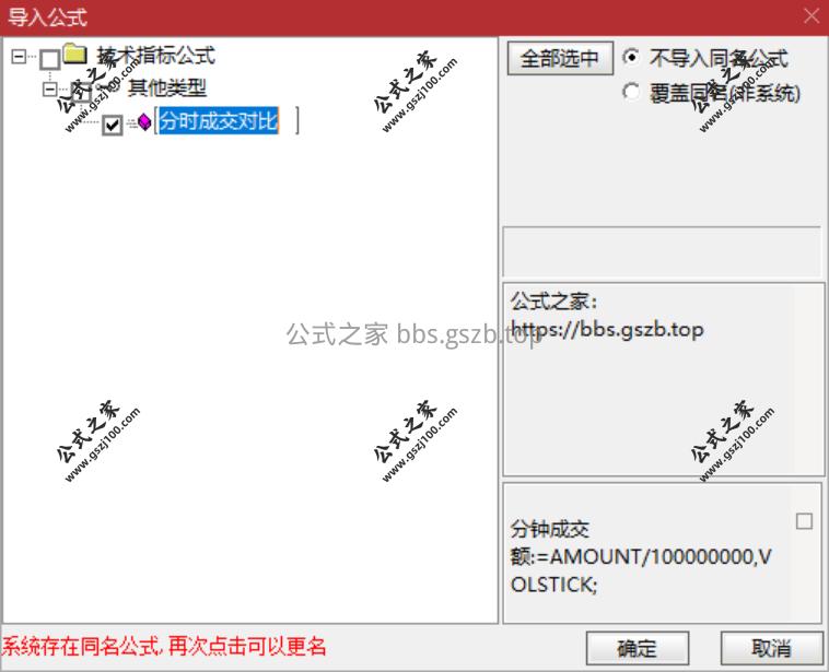 QQ20251009-145002.png