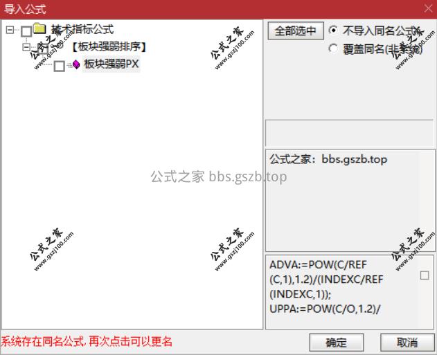 Snipaste_2025-10-09_15-48-30.png