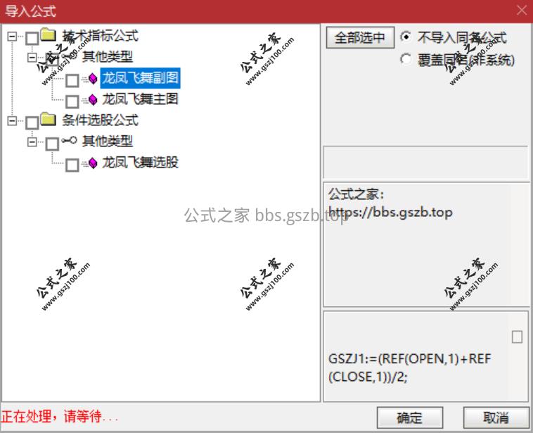 QQ20251009-160841.png