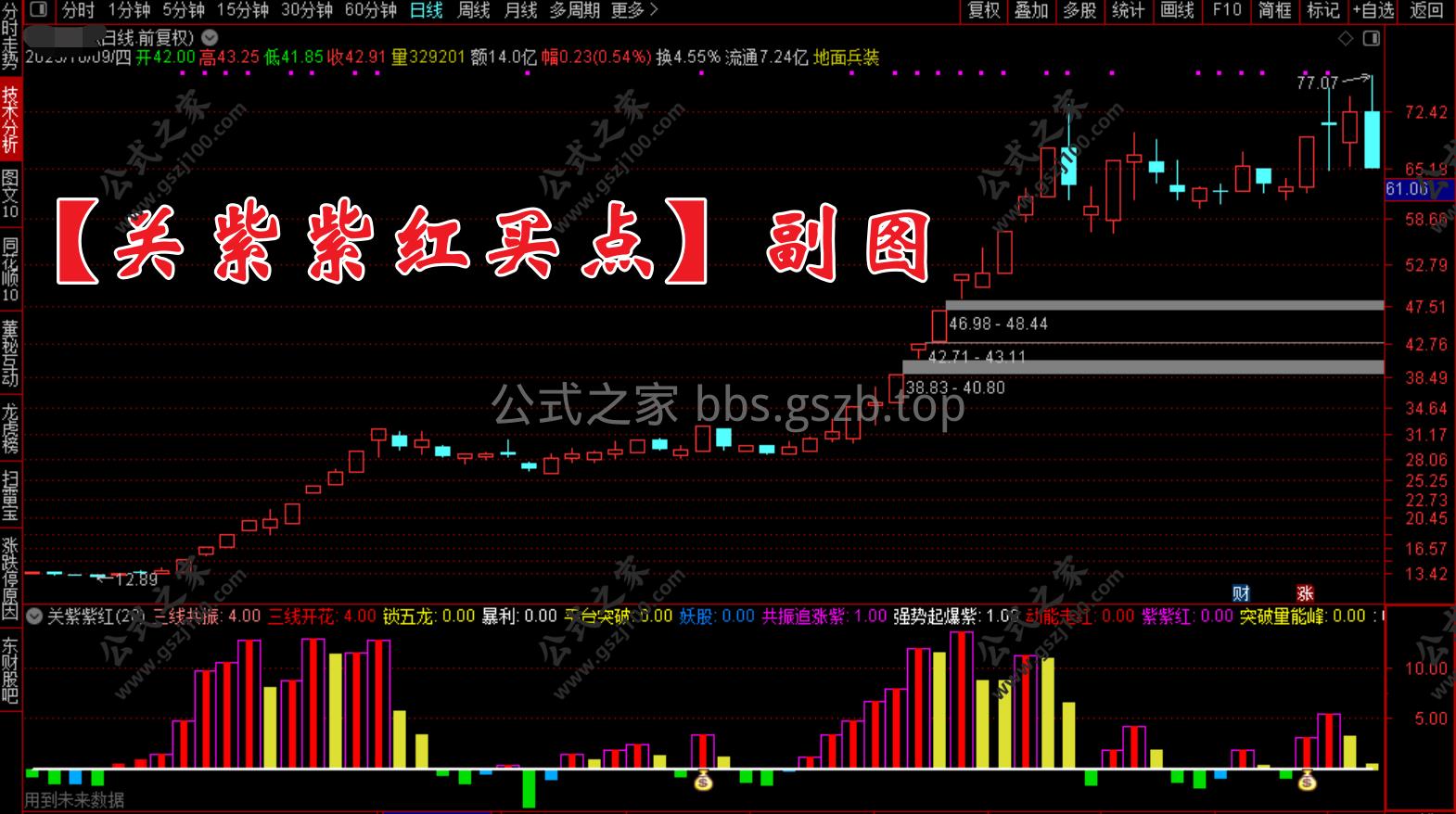 Snipaste_2025-10-09_17-24-33.png