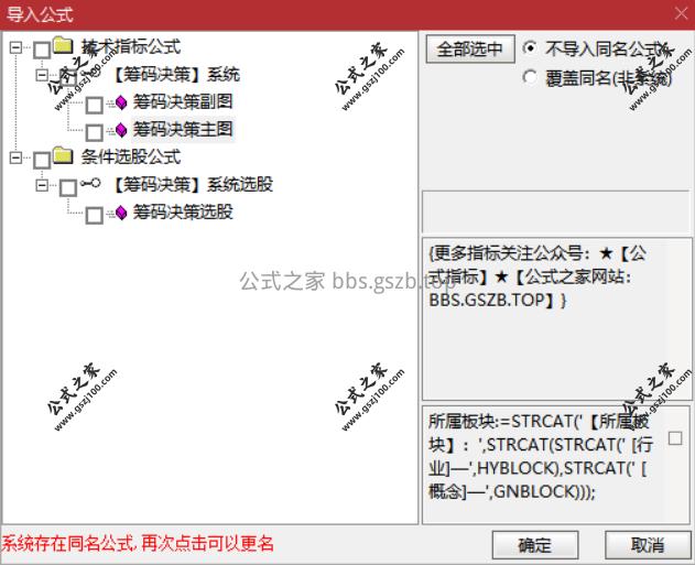 Snipaste_2025-10-09_17-38-18.png