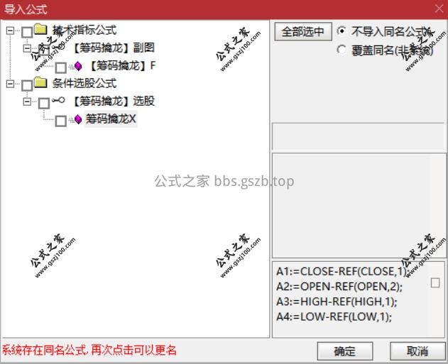 Snipaste_2025-10-09_19-38-26.png