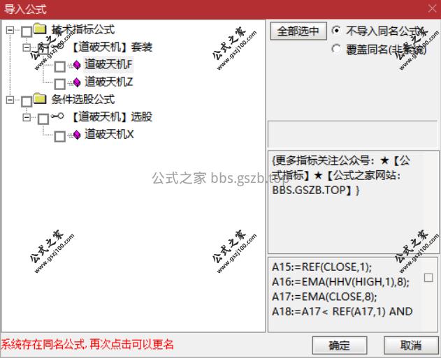 Snipaste_2025-10-09_20-43-51.png
