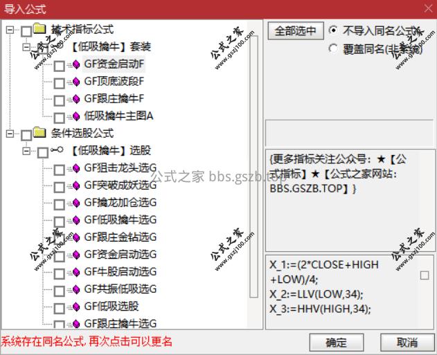 Snipaste_2025-10-09_20-56-53.png