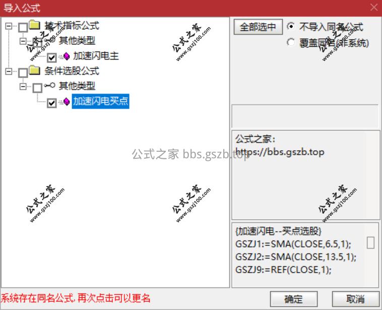 QQ20251010-091258.png