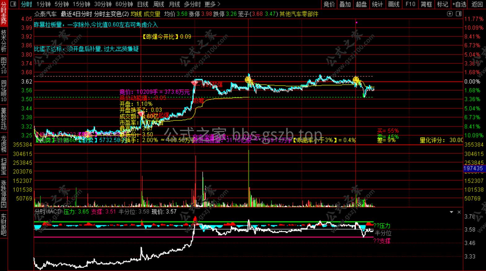 Snipaste_2025-10-10_10-11-15.png