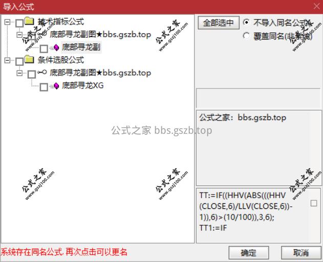Snipaste_2025-10-10_12-23-23.png