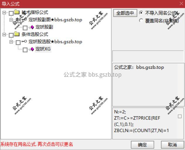 Snipaste_2025-10-10_12-39-46.png