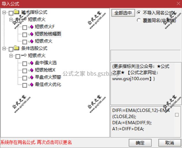 Snipaste_2025-10-10_13-58-17.png