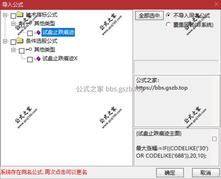 QQ20251010-154711.png
