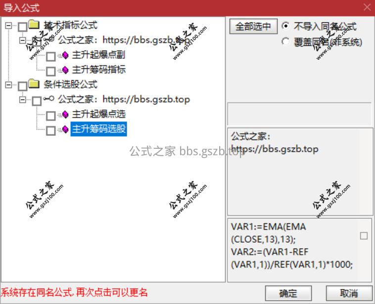 QQ20251010-194258.png