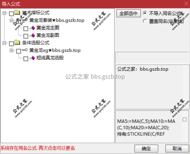 Snipaste_2025-10-10_21-53-31.png