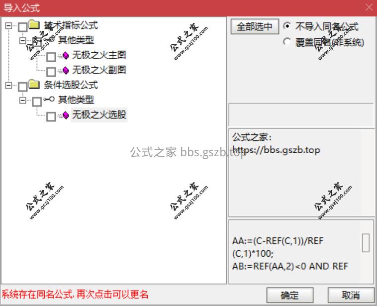 QQ20251011-080832.png