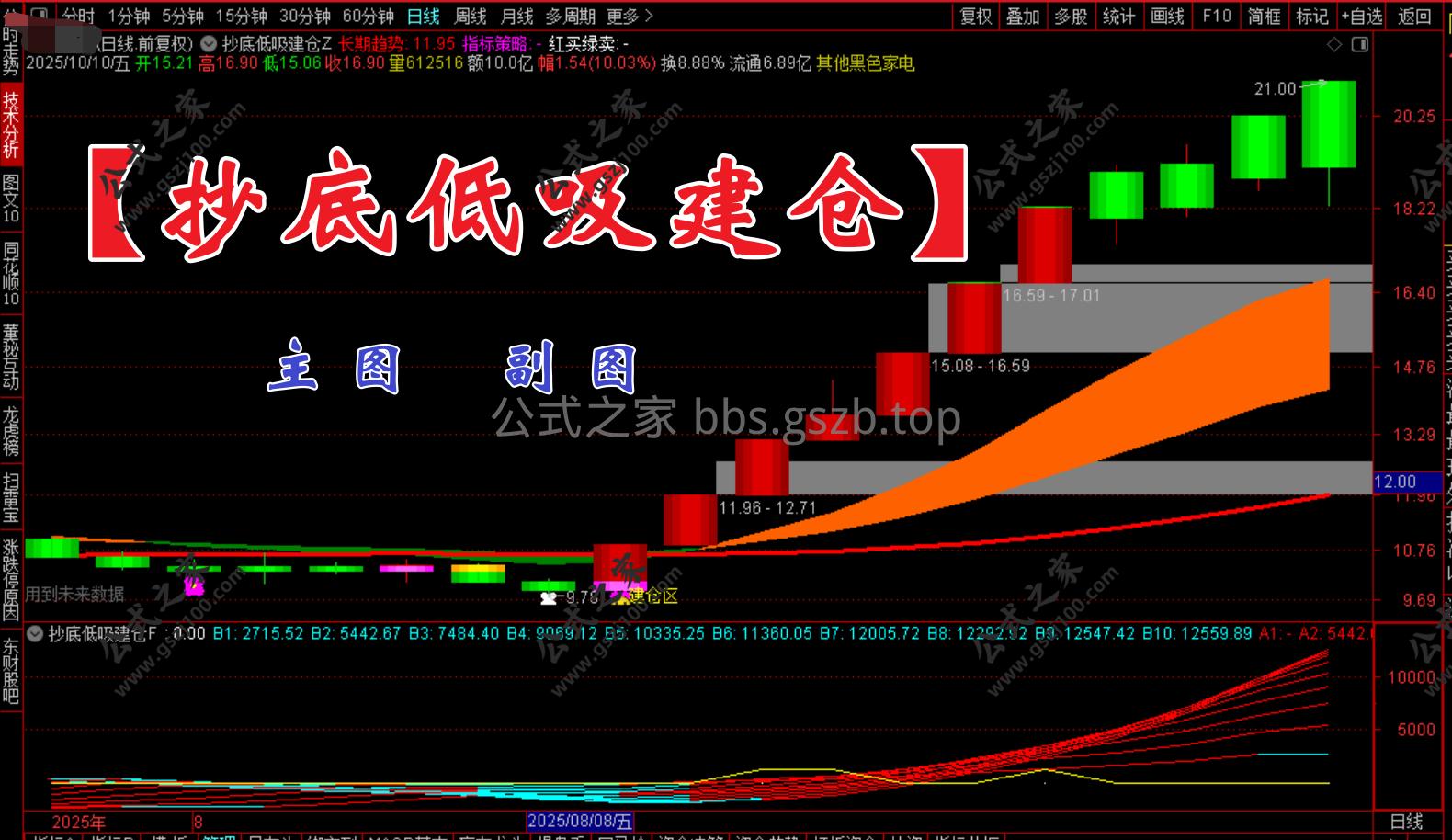 Snipaste_2025-10-11_08-50-54.png