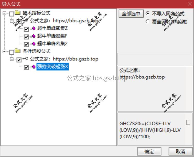 QQ20251011-093403.png