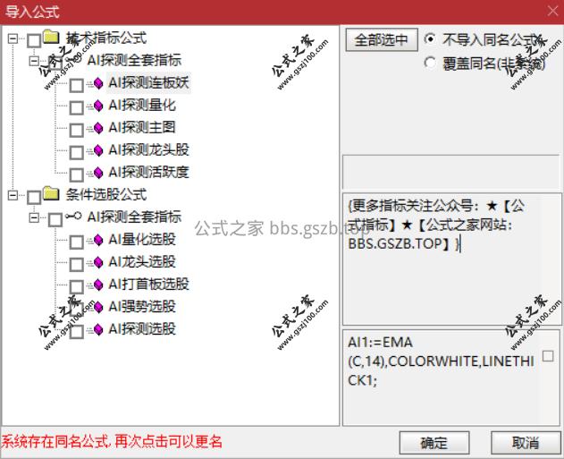 Snipaste_2025-10-11_10-50-18.png