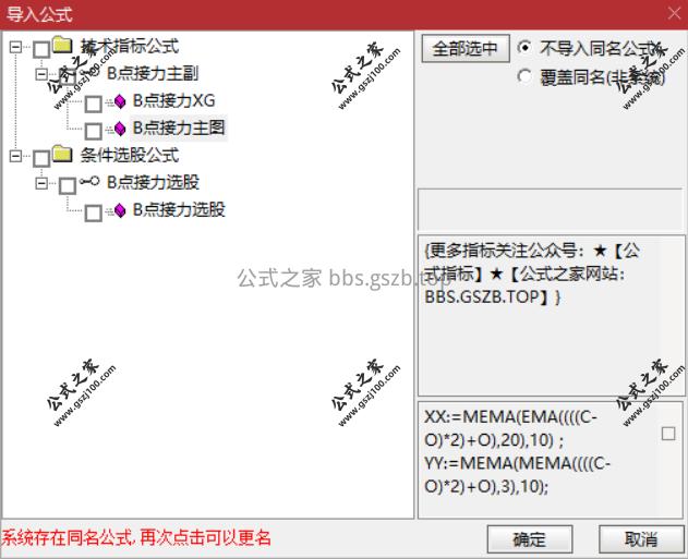 Snipaste_2025-10-11_11-16-23.png