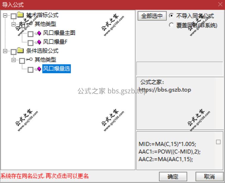 QQ20251011-200943.png