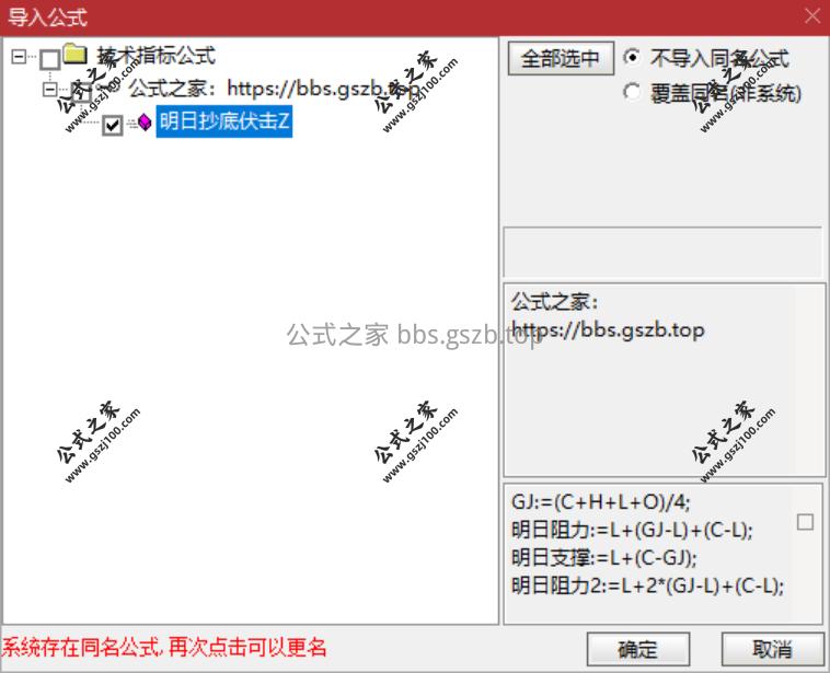 QQ20251011-215818.png