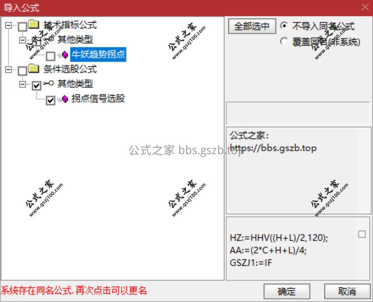 QQ20251012-095916.png
