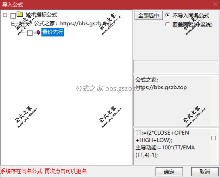 QQ20251012-211719.png