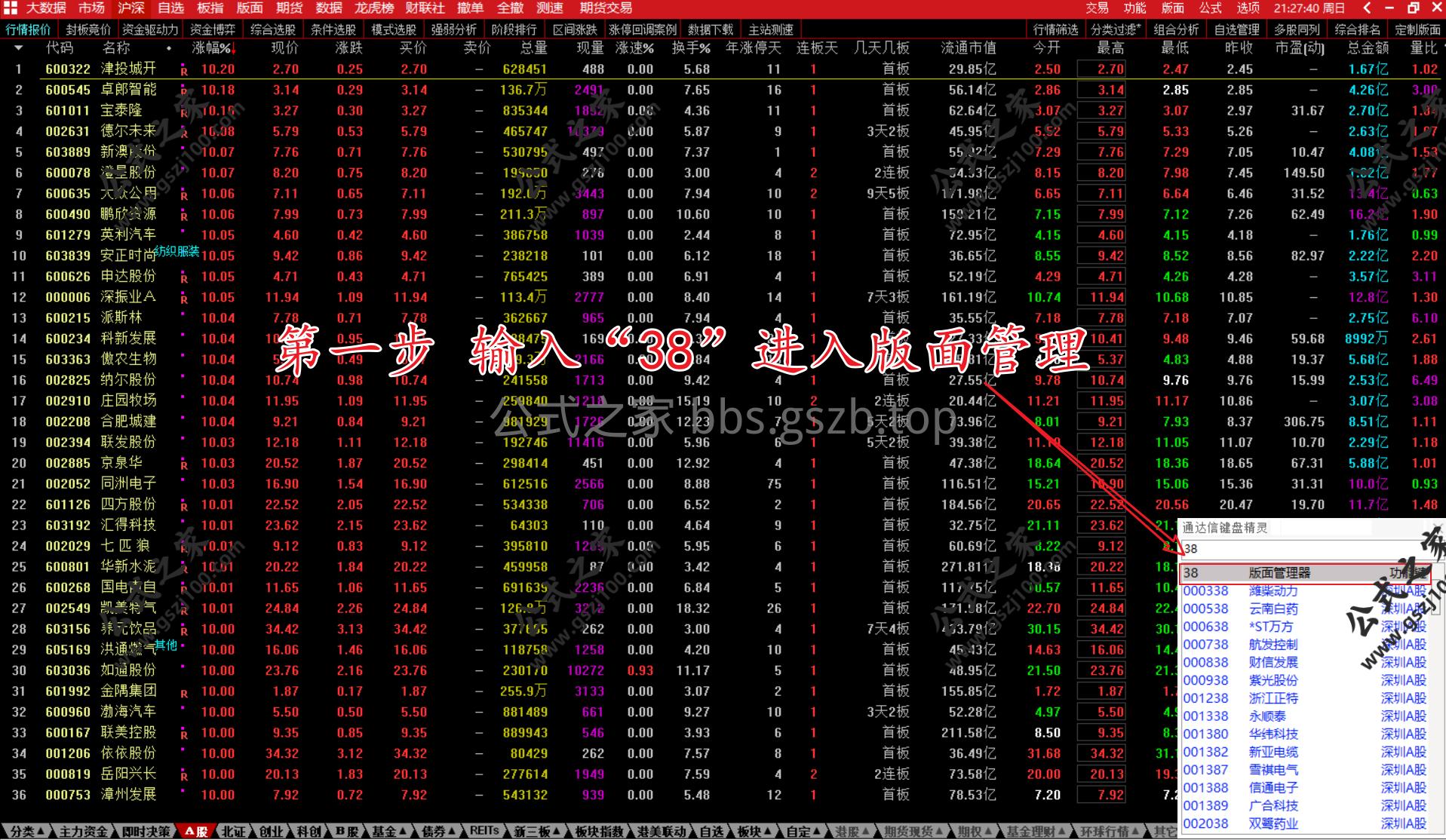 Snipaste_2025-10-12_21-28-46.png