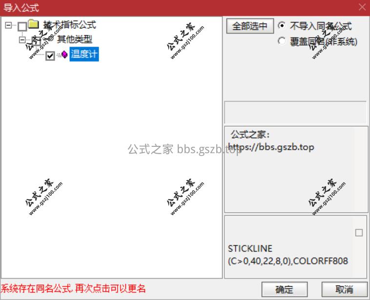 QQ20251013-093120.png