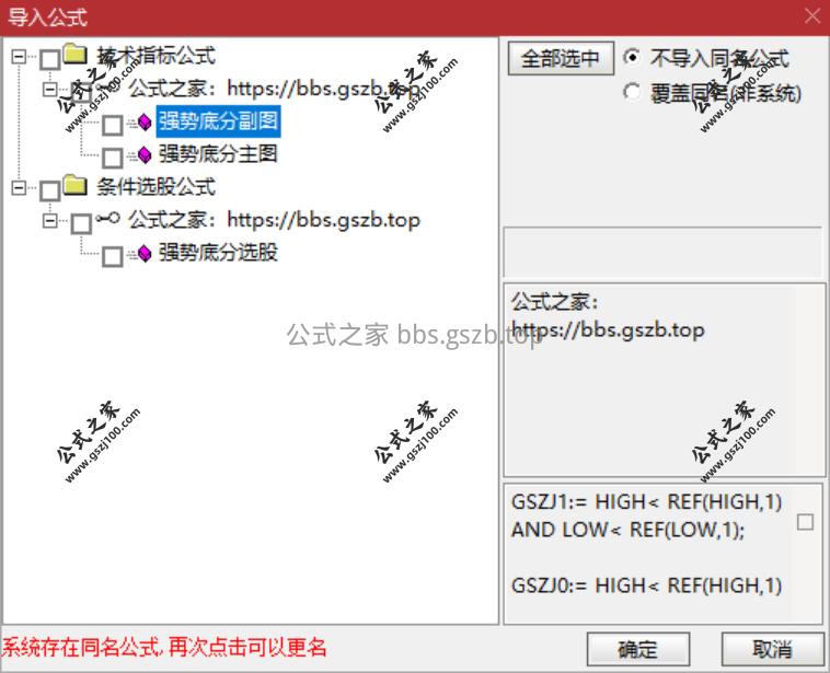 QQ20251013-095542.png