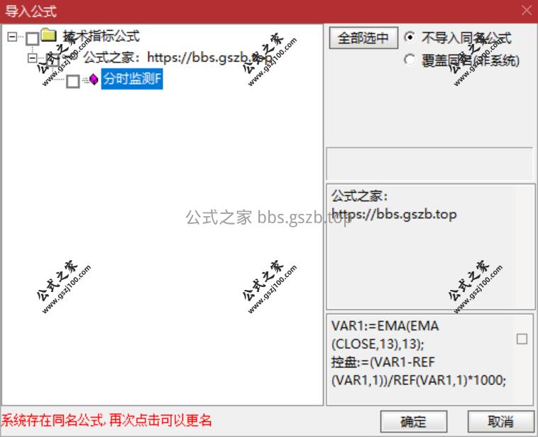 QQ20251013-101211.png