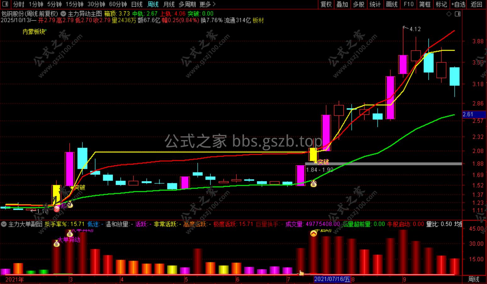 Snipaste_2025-10-13_10-24-36.png